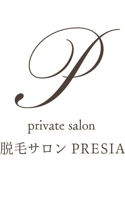 鹿屋市でフェイシャルケア・キッズ脱毛なら『脱毛サロン PRESIA』